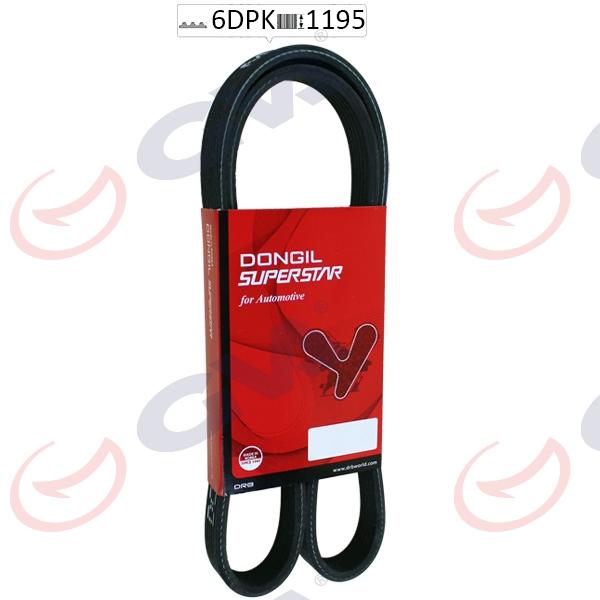 Kanalli Kayis Cift Kanalli Pas Ym Bora Golf İv-polo 68381d - DONGIL 6DPK1195