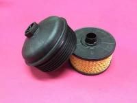 Yag Filtresi Kapakli Clio İv Captur - OEK 152082327R